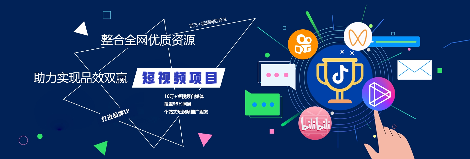 轮播图4